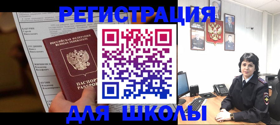 форма 3 в Липецке