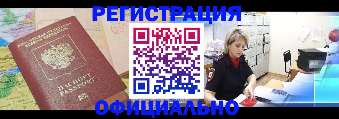 регистрация для школы в Липецке